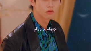 سکانسی از قسمت دوم پسران برتر از گل تایلندی (f4 thailand )