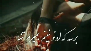 تکست موزیک یکی هست مرتضی پاشایی