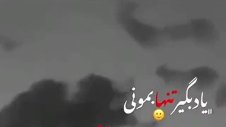 کلیپ دپ/*کپ رو بخونید*