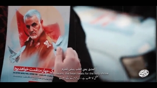 نماهنگ کم نظیر ضربان حرم با صدای سید رضا نریمانی...