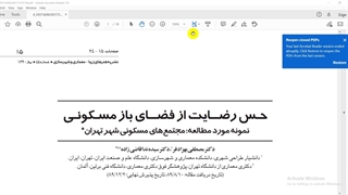 تحلیل آماری و خدمات پژوهشی دکتر شهنوازی: رضایت مشتری