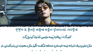 Kim Taehyung V _ Christmas Tree Lyrics Persian Sub