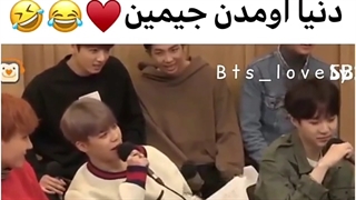 خواب مامان جیمین