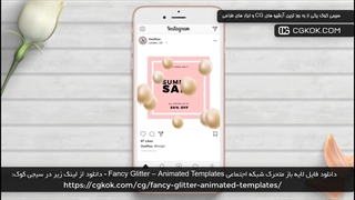 دانلود فایل لایه باز متحرک شبکه اجتماعی Fancy Glitter – Animated Templates