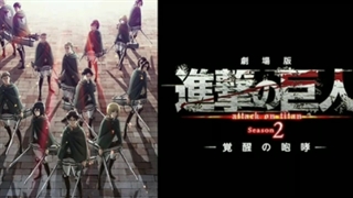 سینمایی سوم اتک ان تایتان (Shingeki no Kyojin Movie 3 : Kakusei no Houkou)