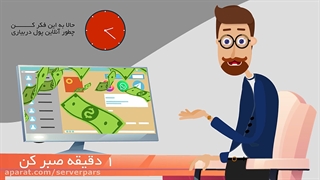 نزدیک ترین و راحت ترین راه برای طراحی سایت کجاست؟