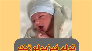 رایان کوچولو