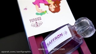 نمونه طراحی بسته بندی - ظریف گرافیک