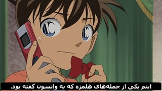 انیمه کاراگاه کونان قسمت 618 هاردستاب فارسی