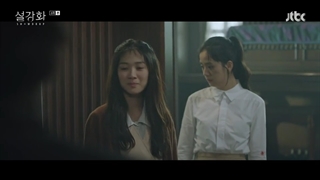 سریال کره‌ای گل برفی (اسنو دراپ) قسمت 06 با زیرنویس فارسی (لینک دانلود در توضیحات) /Snowdrop 2021