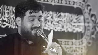 دل شیران به تو بخشید خداوندِ تو ای مرد - کربلایی حسن عطایی