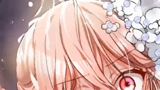 رجینا رنا - نابخشوده