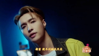 موزیک ویدئو جدید لی به اسم WU برای Fantasy Westward Journey