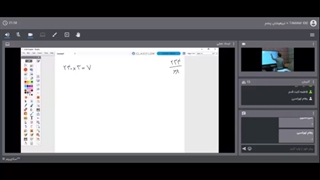 جلسه 12 ریاضی پیشرفته پنجم -آموزشگاه 100 تمام