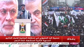 تظاهرات گسترده مردم عراق در سالگرد شهادت سرداران مقاومت