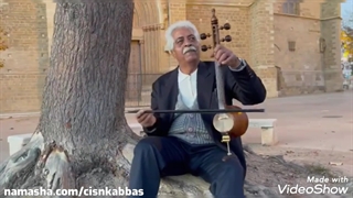 استاد دکتر فرج علیپور، کمانچه لری بارسلون ۲۰۲۲