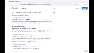 جلسه اول آموزش 0 تا 100 سئو