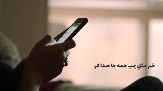 قهرمانان هرگز نمی میرند