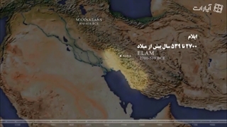 ایران نامی به عزمت تاریخ