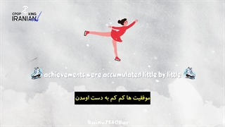 آهنگ‌ تائو به نام Departure با لیریک کامل + زیرنویس فارسی چسبیده