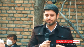سید میثم میرهادی از نهاد های فرهنگی که بودجه مفت بیت المال می گیرند انتقاد می کند جرمگیری