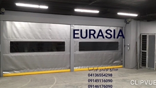 درب اتوماتیک کرکره برقی صنایع اوراسیا