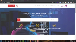 راحت ترین روش (تغییر لوگو) پیشفرض WP در صفحه ورود