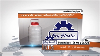 دبه دسته فلزی    7- 02133382004