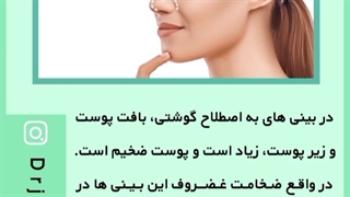 آیا بینی گوشتی برگشت پذیر است؟