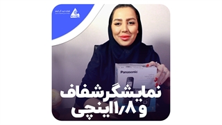 تلفن بی سیم پاناسونیک KX-TGF340
