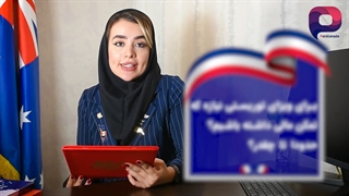 همه چیز درباره ویزای فرانسه| ویزای تمکن مالی فرانسه، ویزای توریستی فرانسه