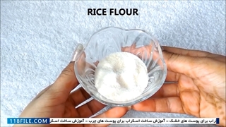 آموزش اسکراب-اسکراب صورت خانگی-آموزش قدم به قدم پاکسازی صورت