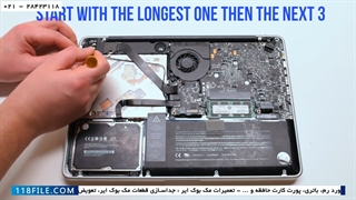 آموزش تعمیر مک بوک-آموزش باز کردن لپ تاپ مک بوک ایر -رفع مشکل گرافیک مک بوک