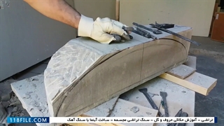 آموزش سنگ تراشی-گوهر تراشی-سنگ تراشی دست مجسمه-آشنایی با هنر پیکر تراشی