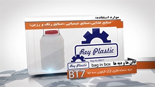 دبه 20 کیلویی   7- 02133382004