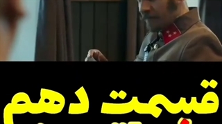 دانلود و تماشای آنلاین قسمت دهم سریال خاتون