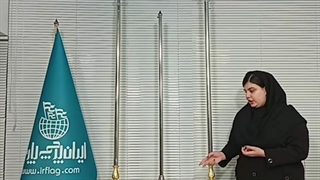 تفاوت پایه پرچم تشریفات ممتاز و معمولی چیست؟