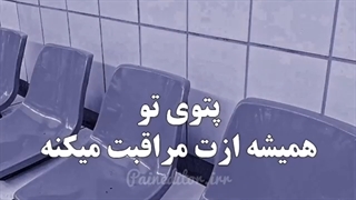 عررر این خیلی گاد بود:)