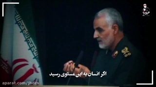 سخنانی زیبا از حاج قاسم سلیمانی
