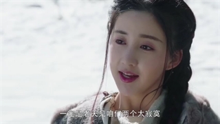 سریال شمشیر بهشتی و خنجر اژدها قسمت چهارم