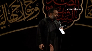 ویژه شهادت حضرت مادر | حاج محمود کریمی