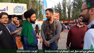 ناگفته ها و ناشنیده ها - قسمت دوم