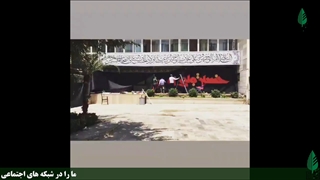 آماده سازی مراسم محرم سال 1400