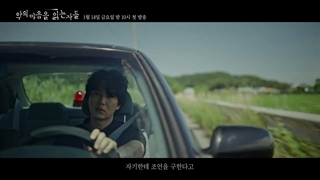 سومین تیزر سریال در میان تاریکی Through the Darkness 2022 + با بازی کیم نام گیل & جین سئون کیو-720p