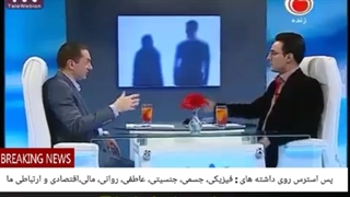 22 تفاوت استرس با اضطراب و عارضه پس ضربه ای