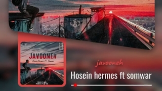 دانلود آهنگ جدید حسین هرمس و ساموار به نام جوونه