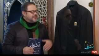 نگاه خاص امام رضا(ع) به شهدای هویزه