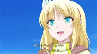 انیمه دنیای لیداله (LeadalenoDaichinite) قسمت 1 با زیرنویس فارسی