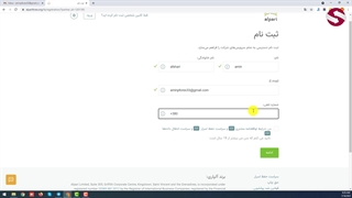 نحوه ثبت نام و احراز هویت آلپاری-جلسه 207