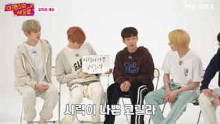 قسمت 1 ریلیتی شو EPEX's Cells گروه EPEX + زیرنویس فارسی